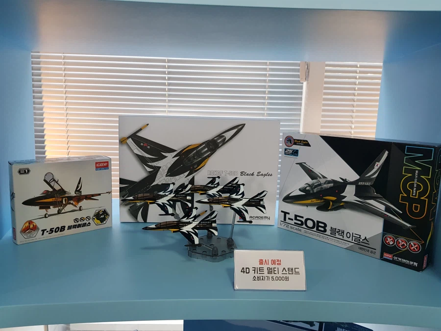 [아카데미 과학] 4D 키트 멀티 스탠드 전시 사진_1.webp