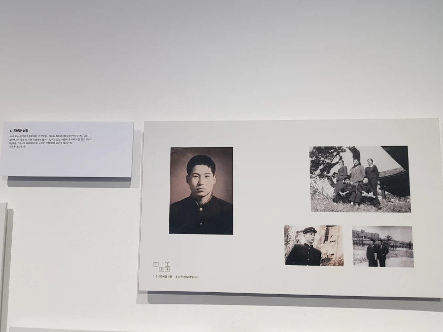 [아카데미 과학] 故 김순환 회장님 추모전 사진 - 생애 / 연대표_5.webp