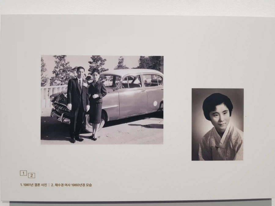 [아카데미 과학] 故 김순환 회장님 추모전 사진 - 생애 / 연대표_10.webp