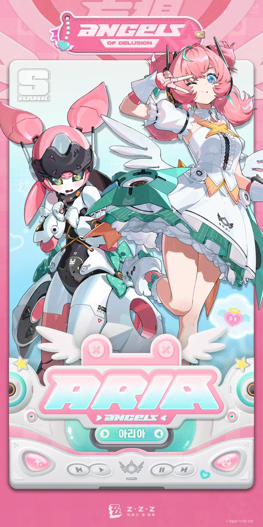 [젠레스 존 제로] 에이전트 메커니즘 소개 | 아리아 편_2.webp