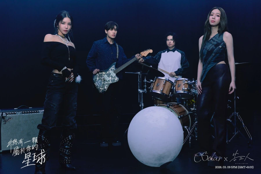 솔라 x 告五人 [Your Own Star] Concept Photo #3_1.webp