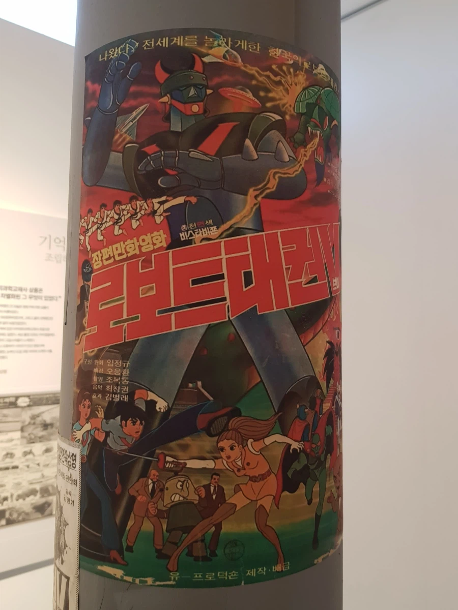 [아카데미 과학] 故 김순환 회장님 추모전 사진 - 교재사 / 집무실_5.webp