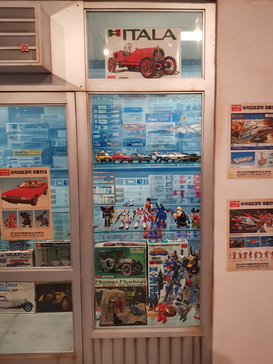 [아카데미 과학] 故 김순환 회장님 추모전 사진 - 교재사 / 집무실_11.webp