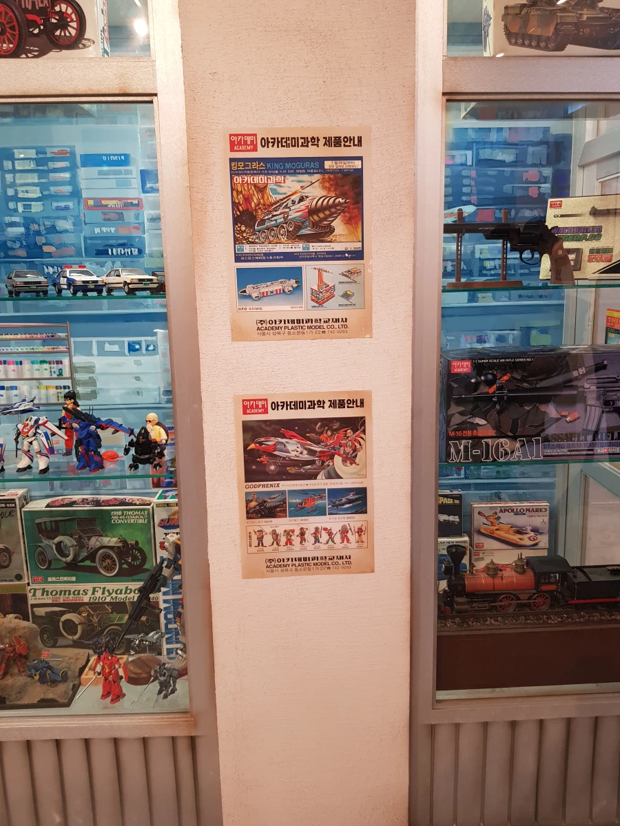 [아카데미 과학] 故 김순환 회장님 추모전 사진 - 교재사 / 집무실_12.webp