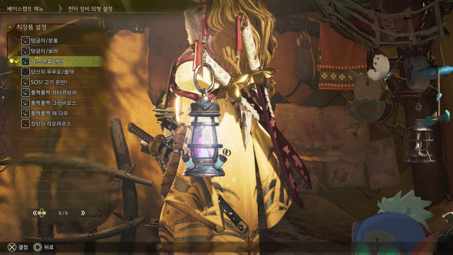 당신의 푸푸로_1.webp