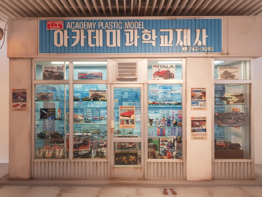 [아카데미 과학] 故 김순환 회장님 추모전 사진 - 교재사 / 집무실_1.webp