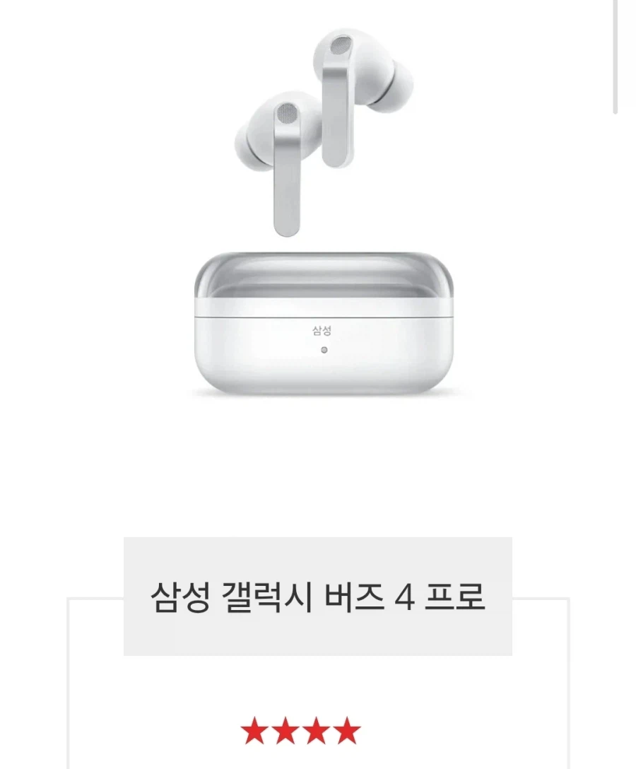 삼성 갤럭시 버즈 4 Pro 대 소니 WF-1000XM6: 어떻게 비교되나요?_3.webp