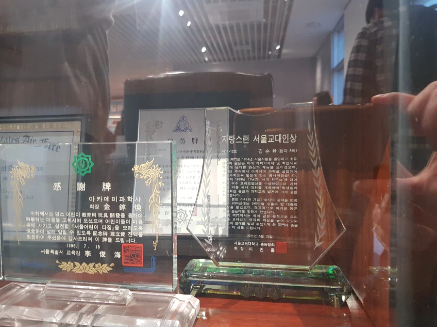 [아카데미 과학] 故 김순환 회장님 추모전 사진 - 교재사 / 집무실_59.webp