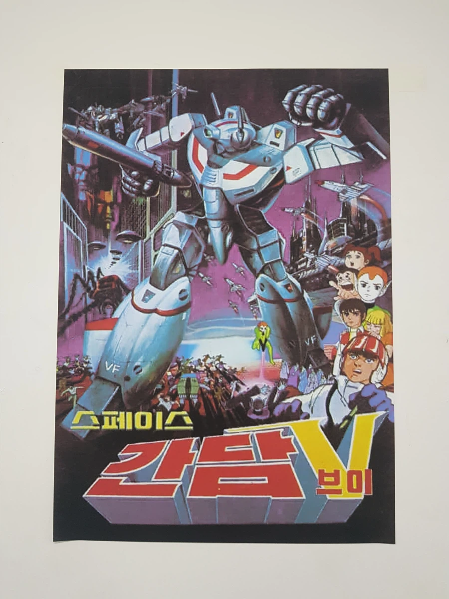 [아카데미 과학] 반창고 TV 고전 프라 전시회 사진_6.webp