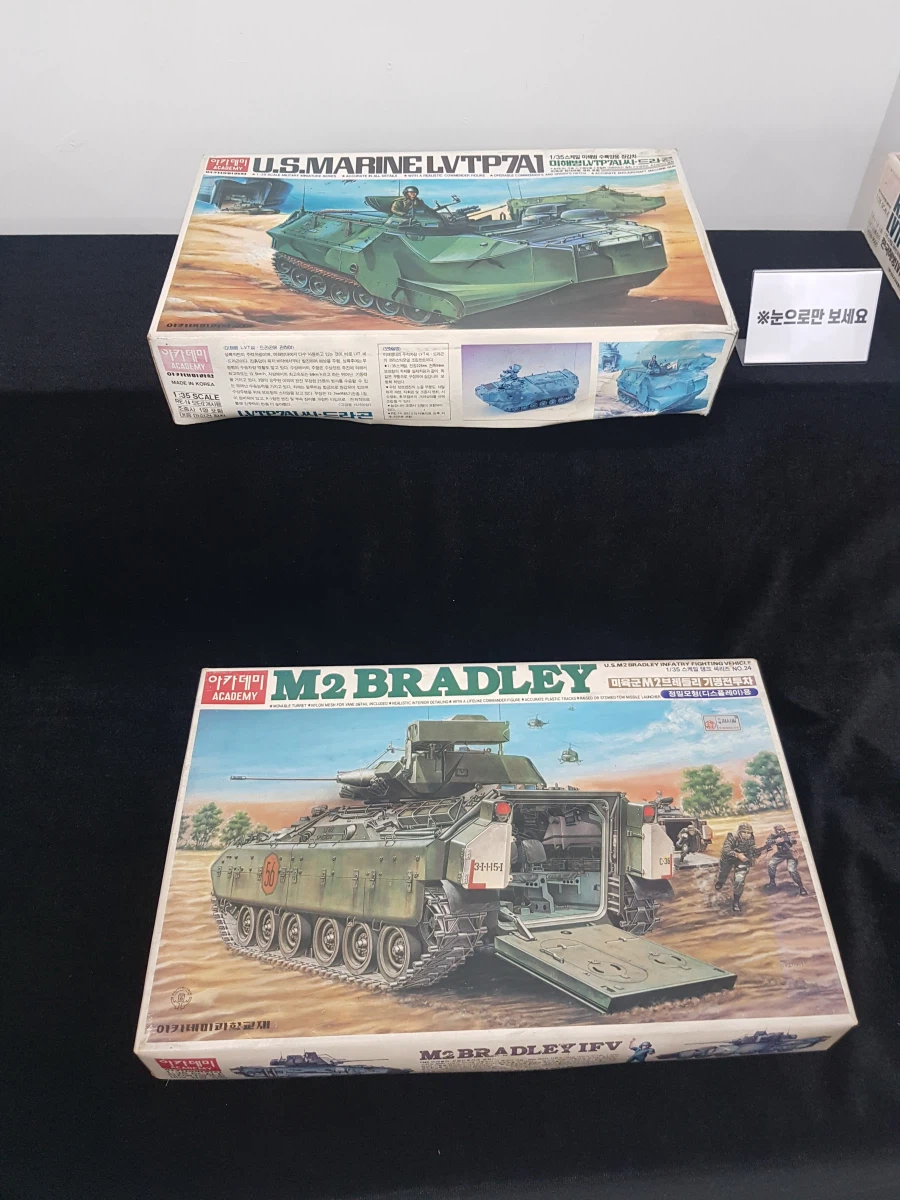 [아카데미 과학] 반창고 TV 고전 프라 전시회 사진_28.webp