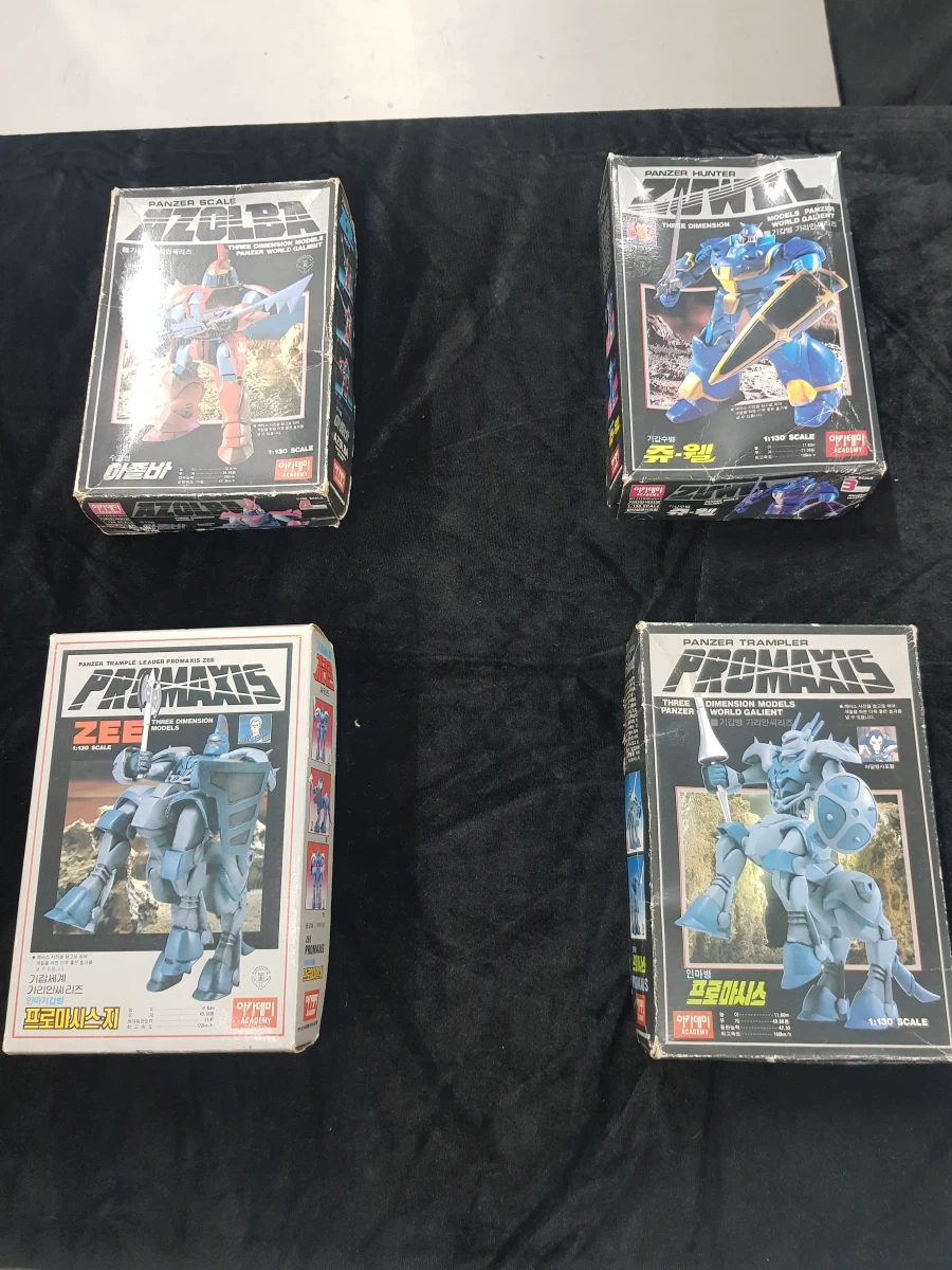 [아카데미 과학] 반창고 TV 고전 프라 전시회 사진_68.webp