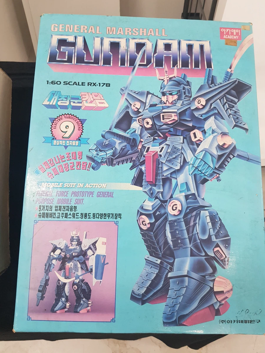 [아카데미 과학] 반창고 TV 고전 프라 전시회 사진_78.webp