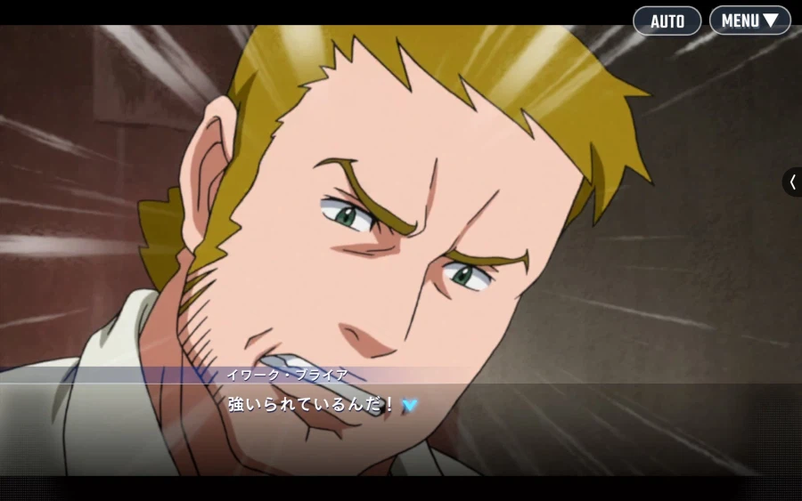 프라외) 지제네 이터널 건담 에이지의 팬서비스_2.webp