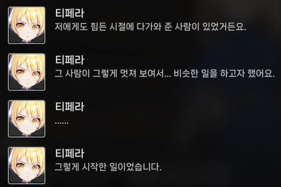 카제나) 유게에서 찍혔으면 그냥 쳐맞기만 함_2.webp