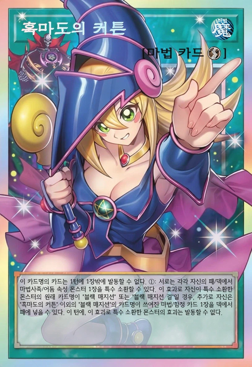 블매걸 신일러 매입가 ㄷㄷㄷㄷ_1.webp