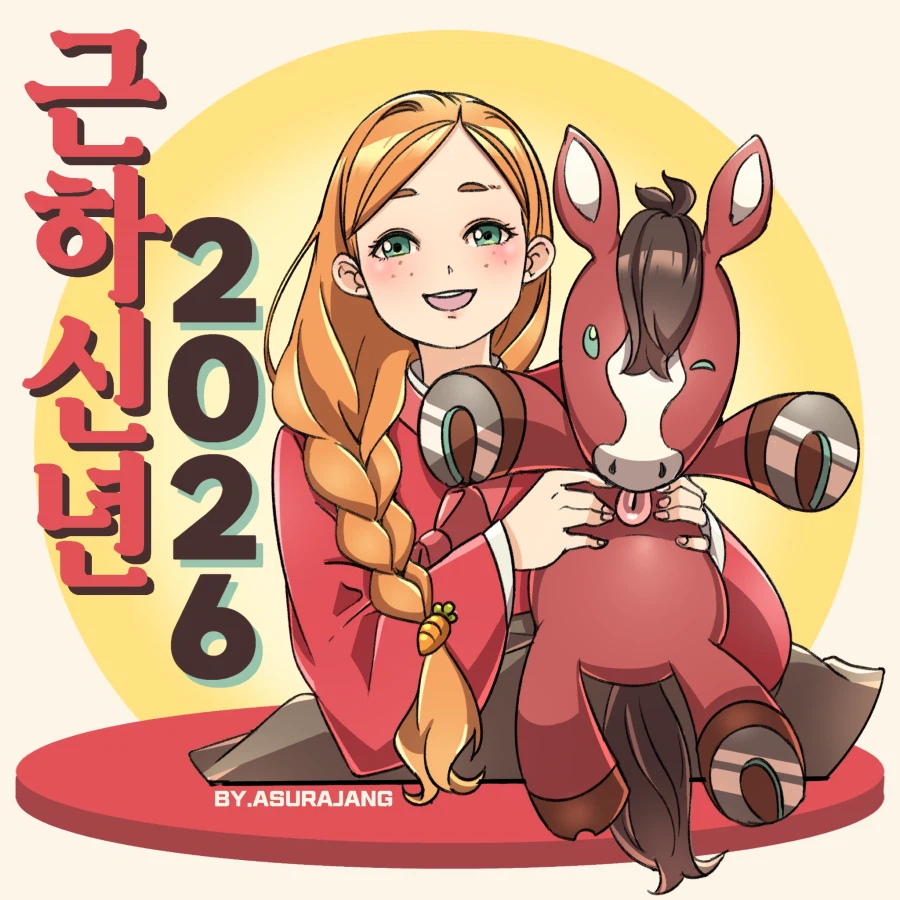 창작) 2026년 02월 그림 모음_10.webp