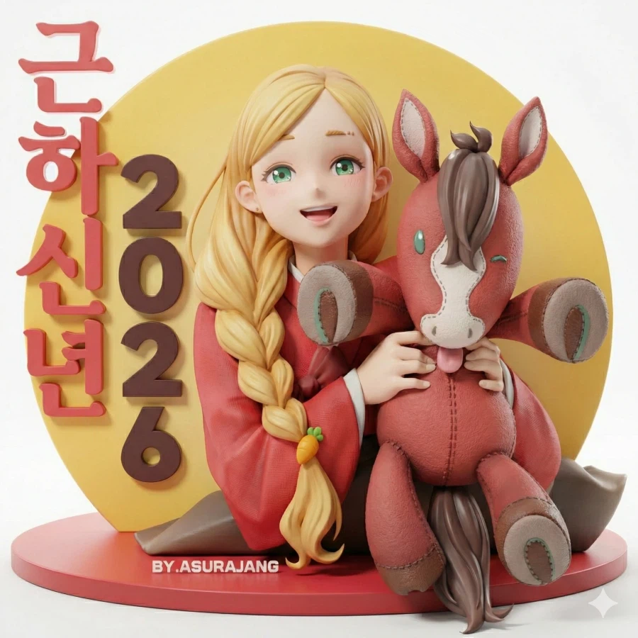 창작) 2026년 02월 그림 모음_11.webp