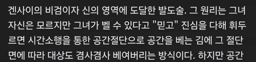 어쌔신 관위전을 준비하며_4.webp