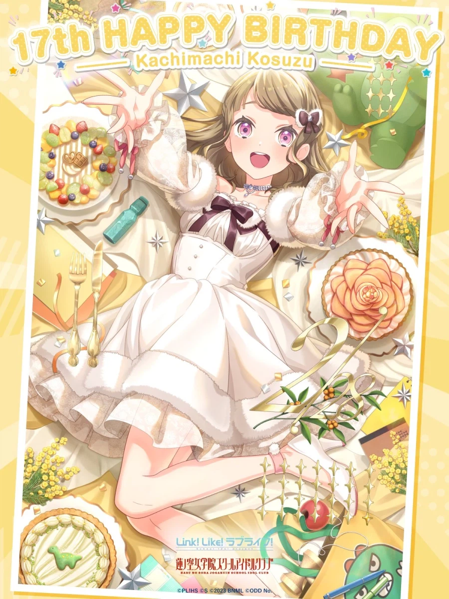 「Link! Like! 러브라이브!」카치마치 코스즈 2026 생일 축하 BR 카드_1.webp