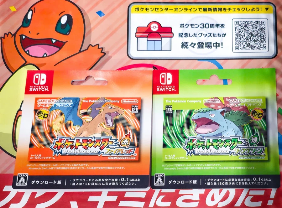 NS 포켓몬스터 파이어레드/리프그린 실물 다운로드 카드 사진_2.webp