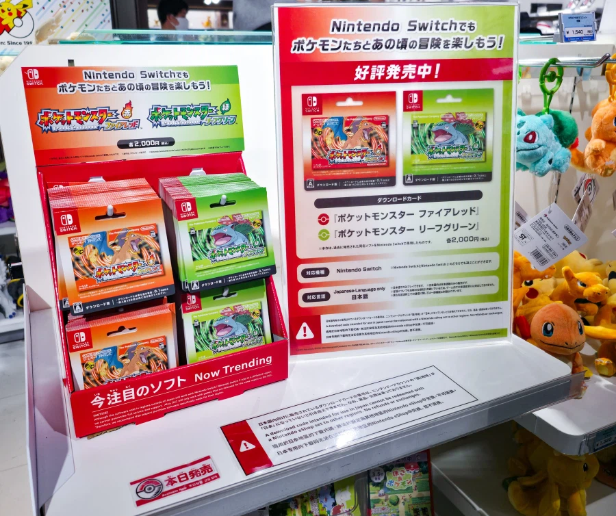 NS 포켓몬스터 파이어레드/리프그린 실물 다운로드 카드 사진_1.webp