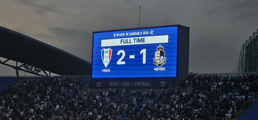 오래간만에 제대로 된 축구를 보고 옴_3.webp