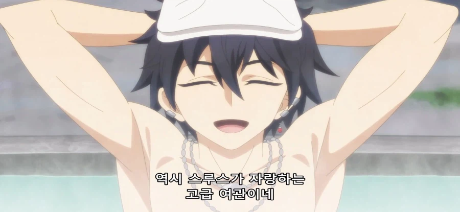 [비탄의 망령은 은퇴하고 싶다] 스압 온천 가는 길_51.webp