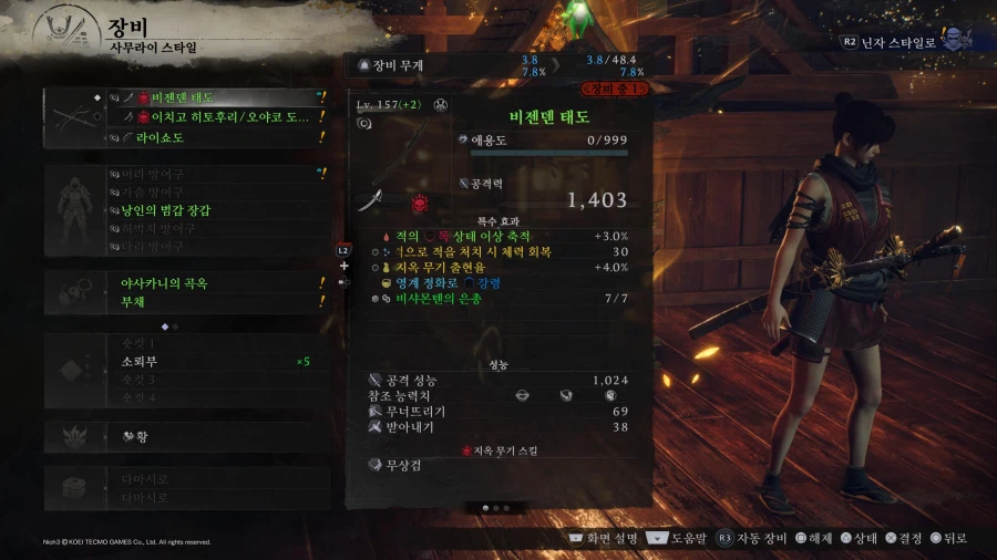 비샤몬텐7 vs 이나리신7 데미지 비교실험_11.webp