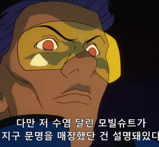 건담) 월광접은 의외로 사람은 안 죽인다_1.webp