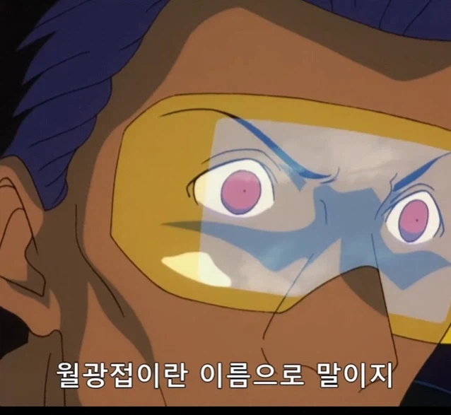 건담) 월광접은 의외로 사람은 안 죽인다_2.webp