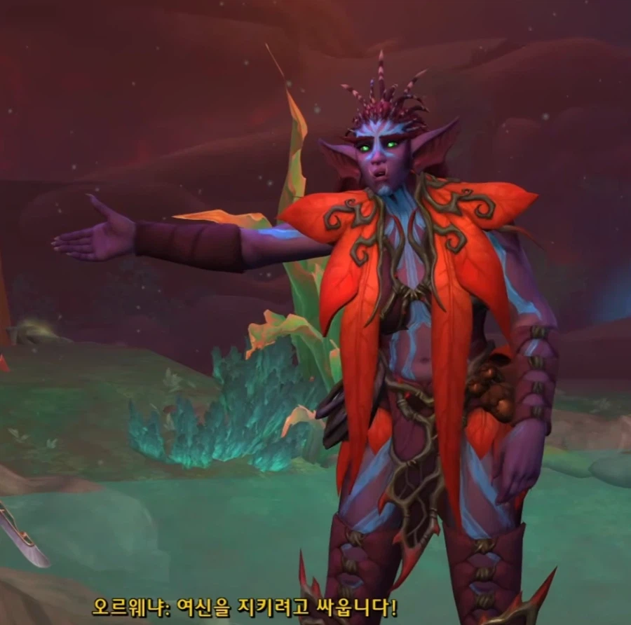 와우) 이곳에 이방인을 불러들여..._1.webp