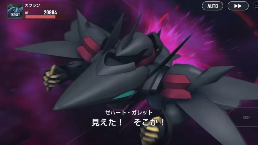 건담)제이드라야 연출 잘 뽑힐줄 알았는데_2.webp