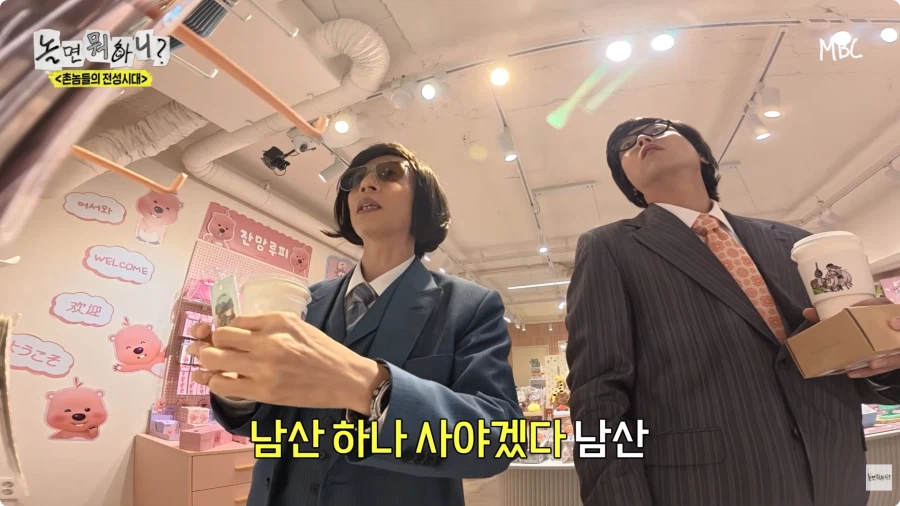 버튜버) 놀면뭐하니 루리커피 커피컵 장면 고화질 모음_6.webp