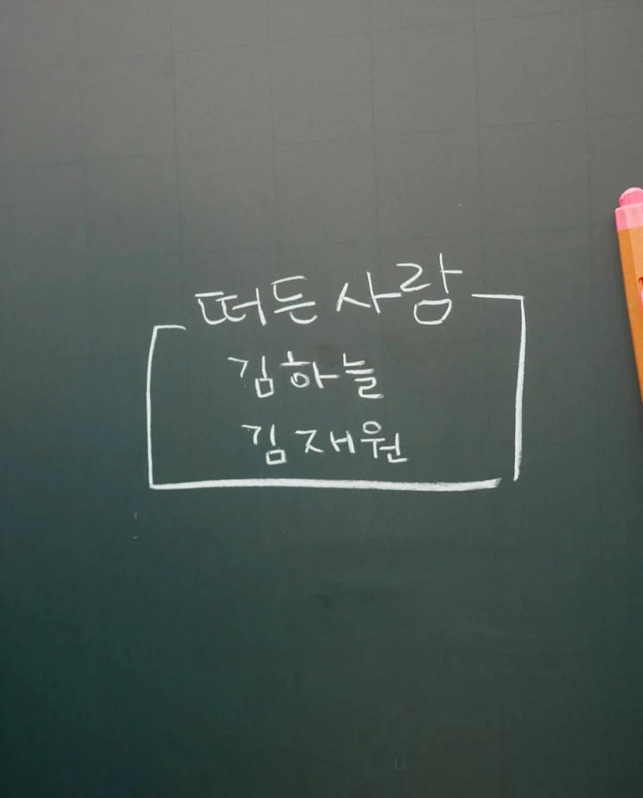 24년만에 재회한 '로망스' 커플_2.webp