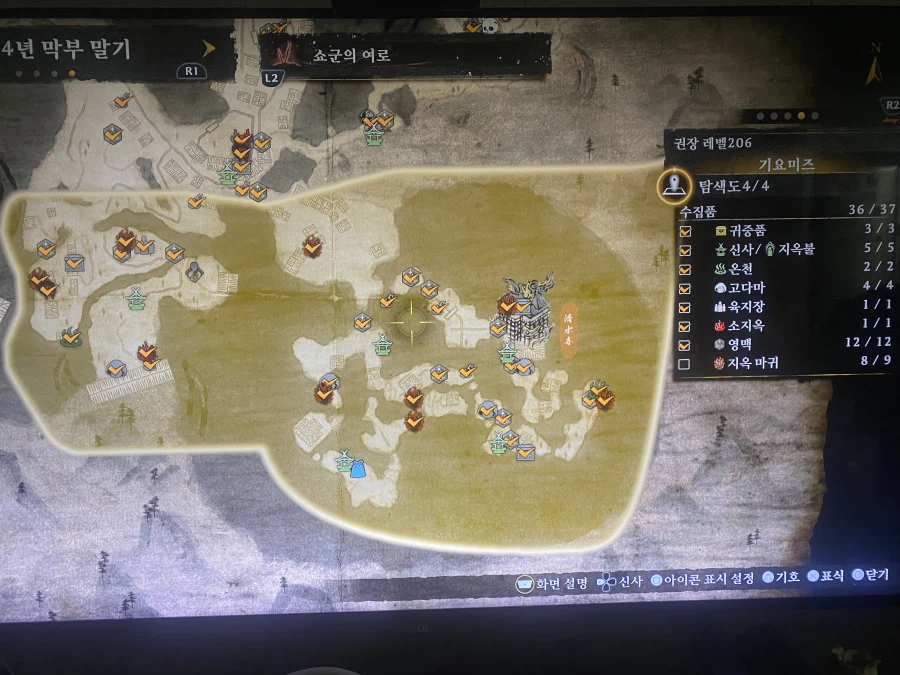 저도 지옥마귀 위치 아신다면 한마리만 조언 좀 요~!_1.webp