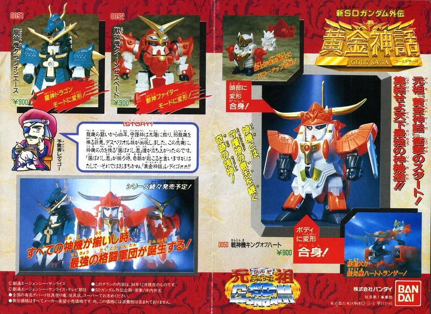 건담)이런 카탈로그 보면 진짜 신기해_1.webp