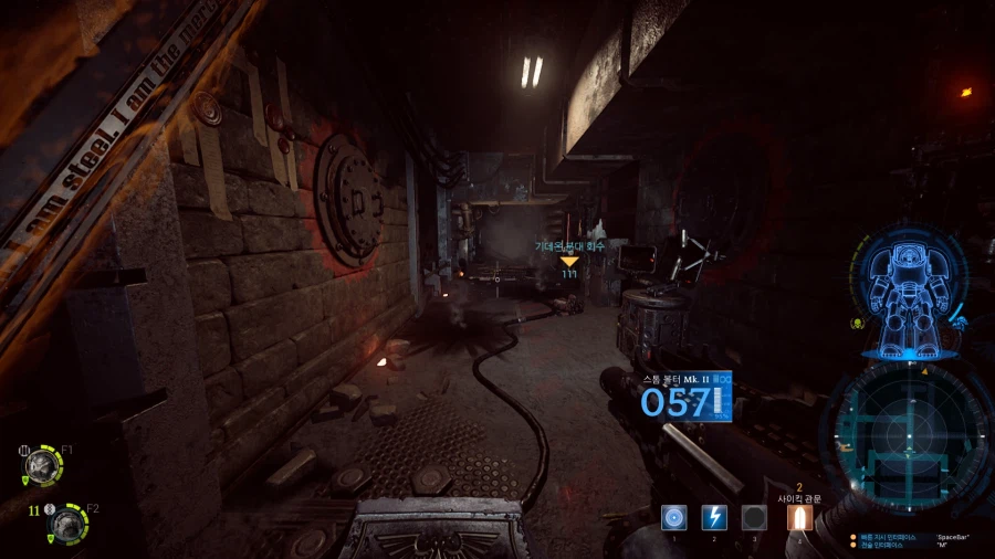 [PC] 스페이스 헐크 : 데스윙 인핸스드 에디션_7.webp