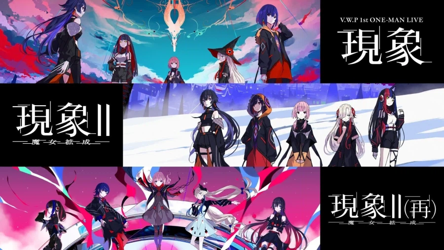 카미츠바키) 현상 4 종료 정보 (굿즈, 누이, BD, 신곡)_4.webp