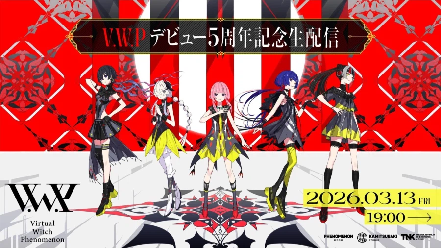 카미츠바키) 현상 4 종료 정보 (굿즈, 누이, BD, 신곡)_5.webp