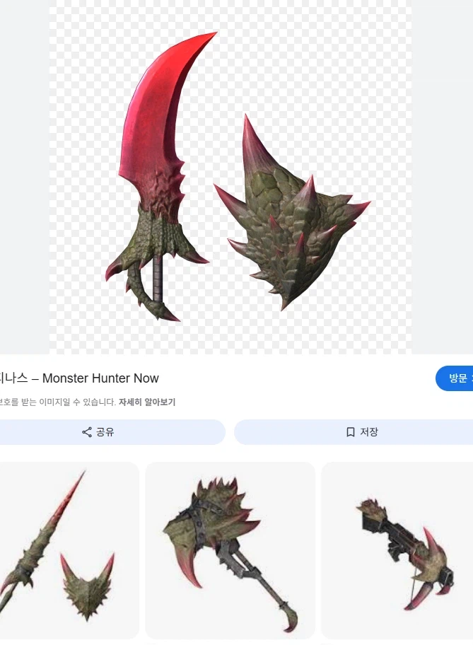 와우) 하라니르 평판 무기 왜이리 친숙하다 했더니. ㅋㅋㅋㅋ_8.webp