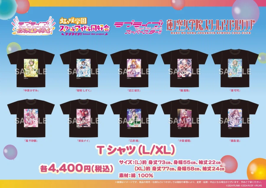 「러브라이브! 시리즈 오피셜 카드게임」 1주년 기념 게이머즈 이케부쿠로 출장점_5.webp