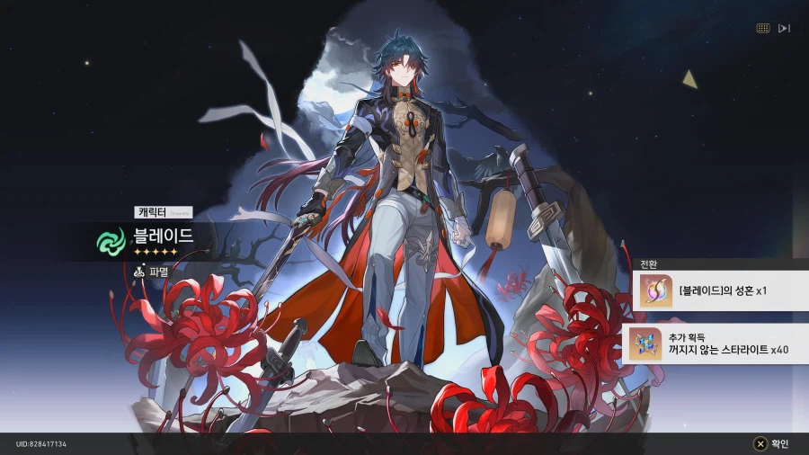 [자랑] 히실렌스_2.webp