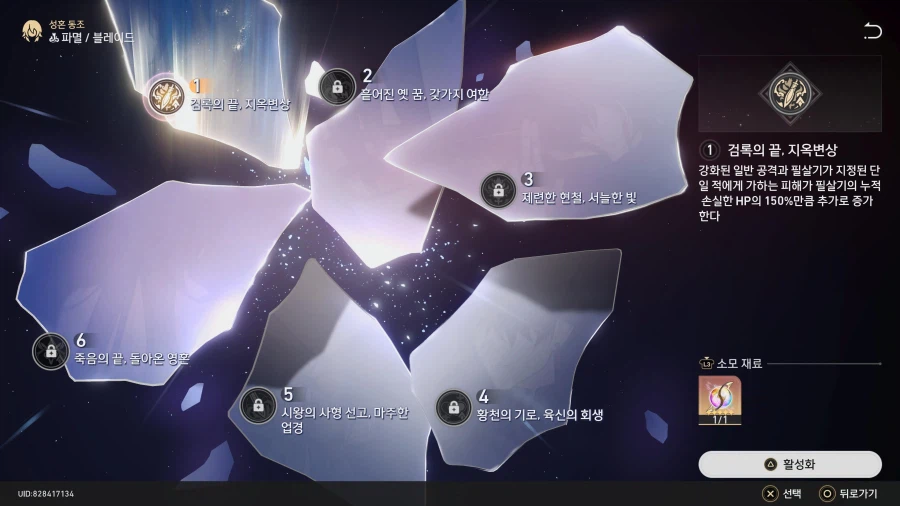 [자랑] 히실렌스_4.webp