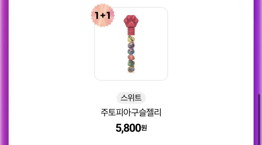 [CU편의점] 3월 슈퍼세일 & 주요 할인 행사 정리 (3/1~31)_6.webp