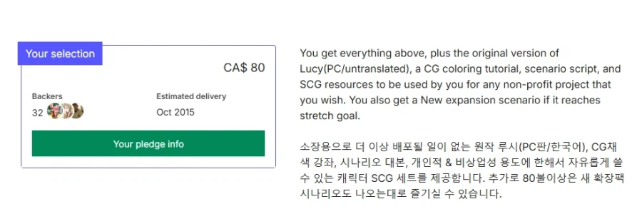 비주얼노벨) 루시 -그녀가 바라던 것- 이 10주년 되는 날._2.webp