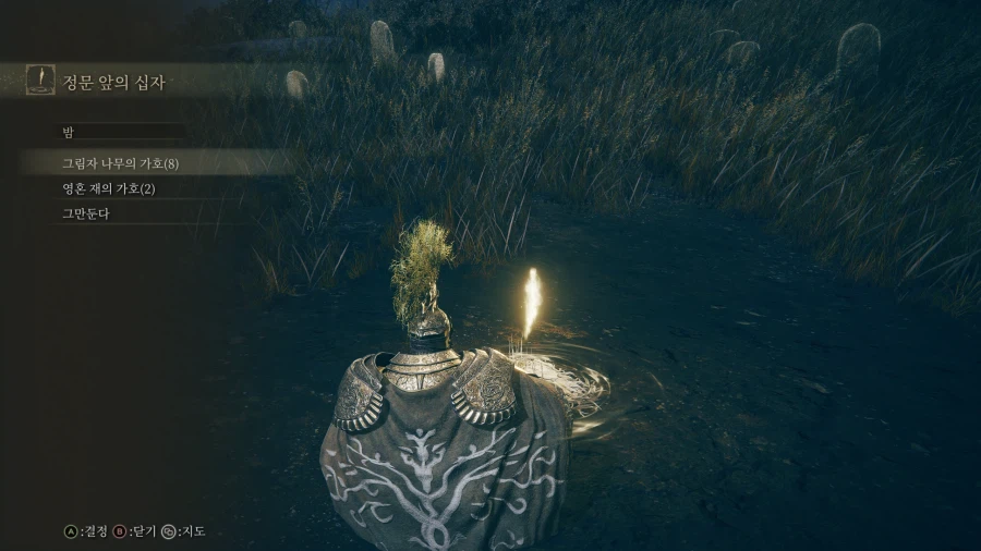 엘든링) DLC 몇번을 들어와도 흥분된다_1.webp