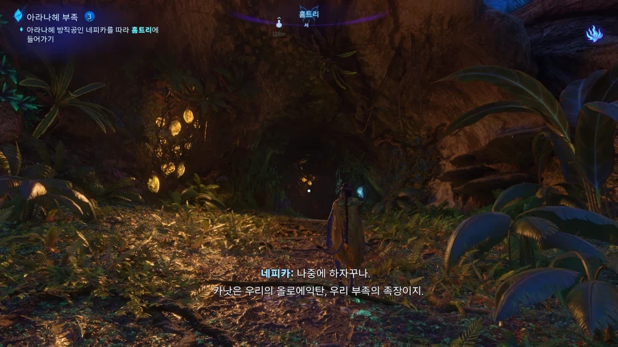 아바타: 프론티어 오브 판도라 -체험 삶의 현장_12.webp