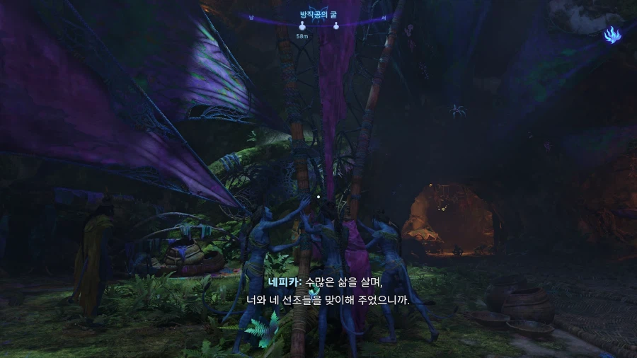 아바타: 프론티어 오브 판도라 -체험 삶의 현장_15.webp