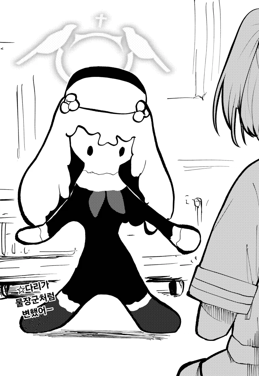 마사지 의자를 즐기는 티파티와 시스터후드.manhwa_4.webp