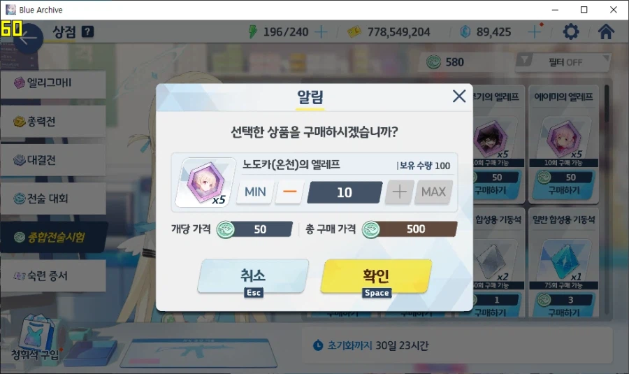 에이미 전4 달성... 전술대회 매일 사용하니까... (메2)_4.webp